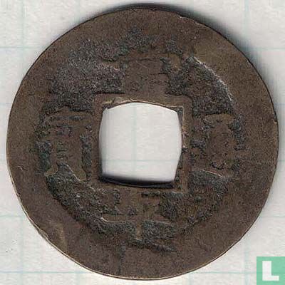 Korea 1 mun 1742 (Kum Il (1)) - Afbeelding 1