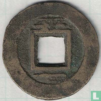 Korea 1 mun 1883 (Pyong Il (1)) - Afbeelding 2