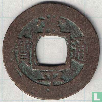 Korea 1 mun 1807 (Kyun Ku (9)) - Image 1