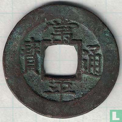 Korea 1 mun 1727 (Pyong Il (1)) - Image 1