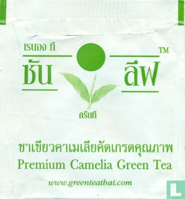 Premium Camelia Green tea  - Afbeelding 1