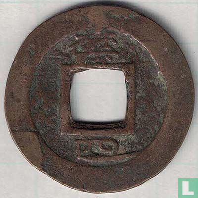 Korea 1 mun 1742 (Kum Su (4)) - Afbeelding 2