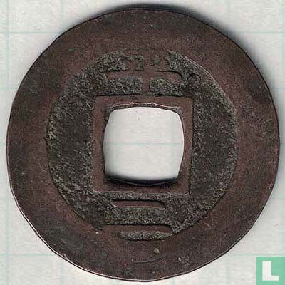 Korea 1 mun 1727 (Pyong I (2)) - Image 2