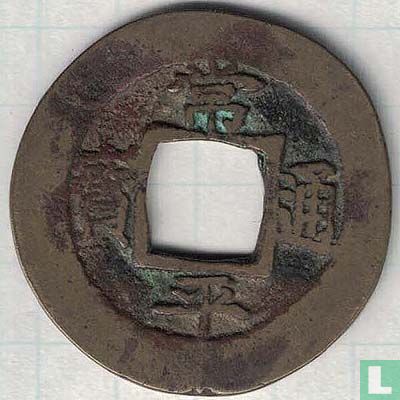 Korea 1 mun 1742 (Kum Pal (8)) - Afbeelding 1
