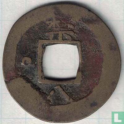 Korea 1 mun 1742 (Kum Pal (8)) - Image 2