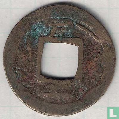Korea 1 mun 1731 (Ho I (2)) - Image 2