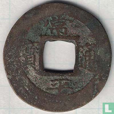 Korea 1 mun 1731 (Ho Ruk (6)) - Afbeelding 1