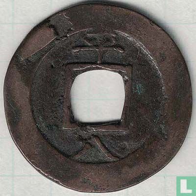 Korea 1 mun 1727 (Pyong Pal (8)) - Image 2