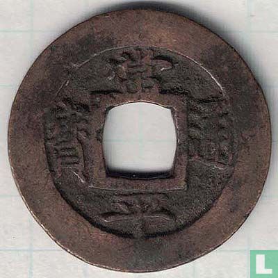 Korea 1 mun 1742 (Chin Ch'il (7)) - Afbeelding 1