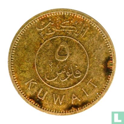 Koweït 5 fils 1971 (AH1390) - Image 2