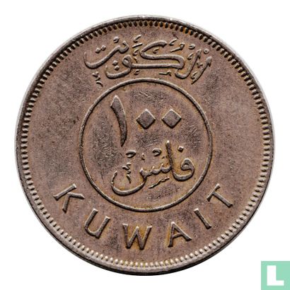 Koweït 100 fils 1971 (AH1391) - Image 2