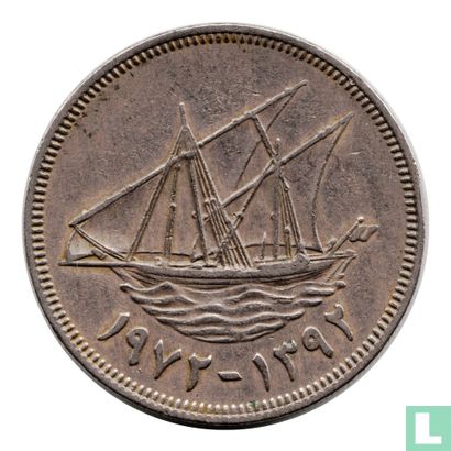 Koeweit 100 fils 1972 (jaar 1392) - Afbeelding 1