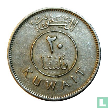 Kuwait 20 fils 1969 (AH1389) - Image 2