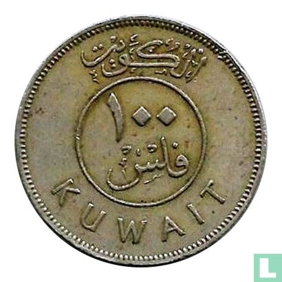 Kuwait 100 Fils 1968 (Jahr 1388) - Bild 2