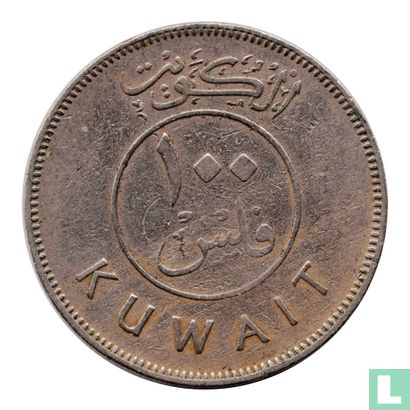Kuwait 100 fils 1969 (year 1389) - Image 2