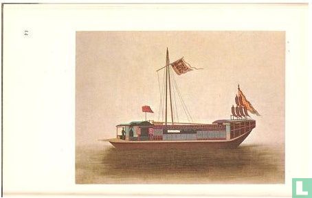 Drachenboot und Dschunkensegel - Bild 3