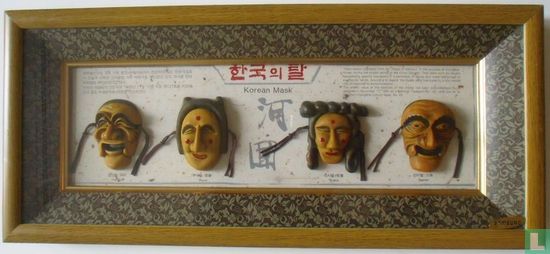 Korean Mask  'Koreaanse Maskers' Kaksi  - Afbeelding 1
