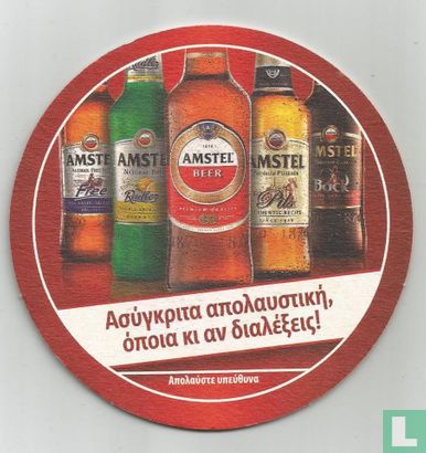Amstel beer Aauykpita - Afbeelding 1
