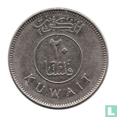 Kuwait 20 fils 2005 (AH1426) - Image 2