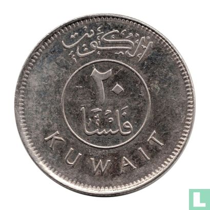 Kuwait 20 Fils 2008 (AH1429) - Bild 2