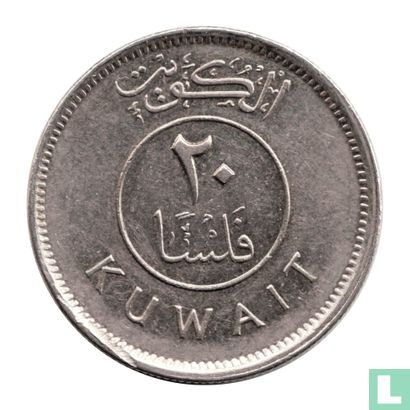 Kuwait 20 Fils 2001 (AH1422) - Bild 2