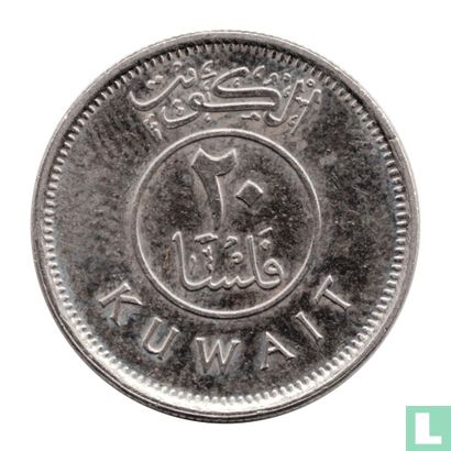 Kuwait 20 fils 2011 (AH1432) - Image 2