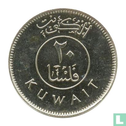 Kuwait 20 fils 2007 (AH1428) - Image 2