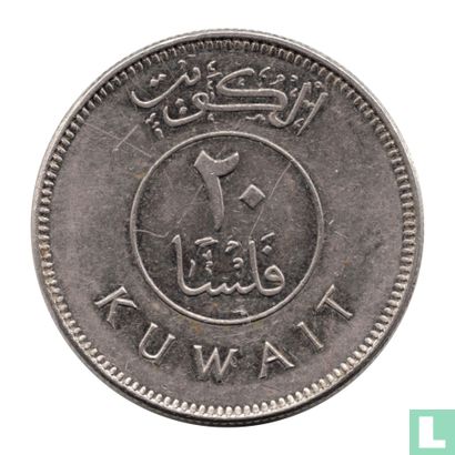 Kuwait 20 Fils 2006 (AH1427) - Bild 2
