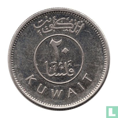 Kuwait 20 fils 2010 (AH1431) - Image 2