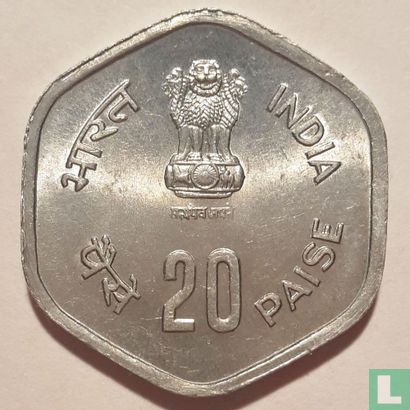India 20 paise 1983 (Calcutta) "FAO - World Food Day - Fisheries" - Afbeelding 2