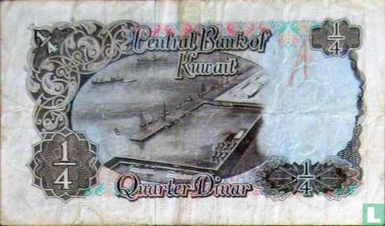 Kuwait ¼ Dinar - Afbeelding 2