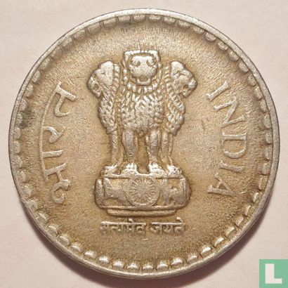 Indien 5 Rupien 1995 (Bombay - Security edge) - Bild 2