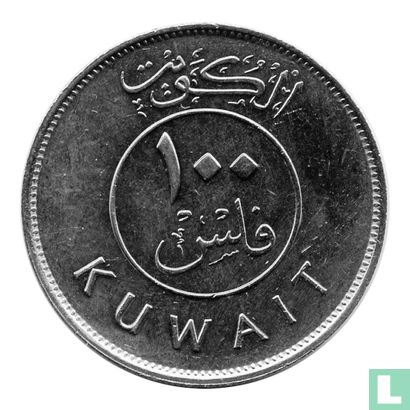 Koweït 100 fils 1995 (année 1415)  - Image 2
