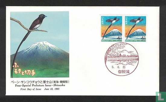 Briefmarken: Präfektur Shizuoka - Bild 1