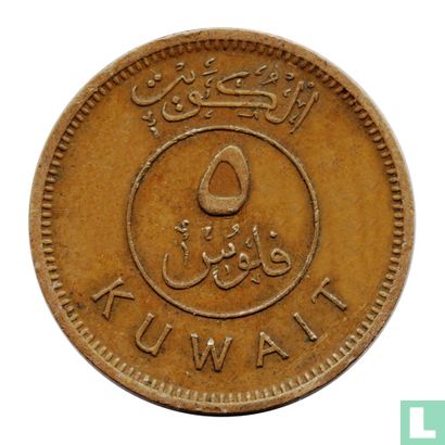 Koeweit 5 fils 1974 (jaar 1394) - Afbeelding 2