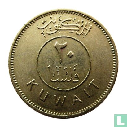 Koeweit 20 fils 1973 (AH1393) - Afbeelding 2