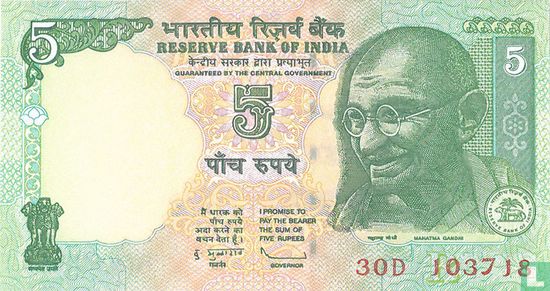India 5 rupees ND (2011) R - Afbeelding 1