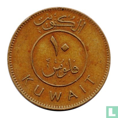 Koeweit 10 fils 1974 (AH1394) - Afbeelding 2