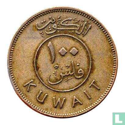 Koeweit 100 fils 1974 (jaar 1394) - Afbeelding 2