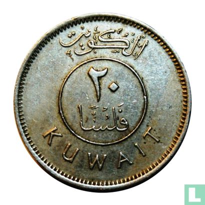 Koweït 20 fils 1974 (AH1394) - Image 2