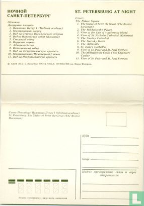 Mapje Nachtopnamen - Image 3