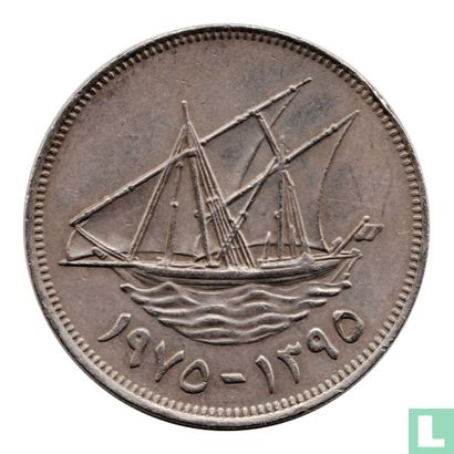 Kuwait 100 fils 1975 (year 1395) - Image 1