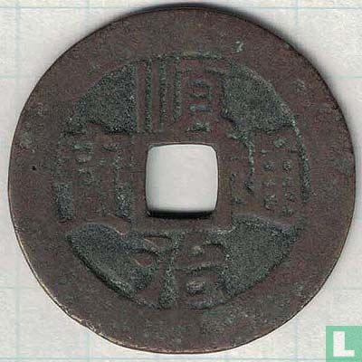 Henan 1 cash ND (1653-1657, Shun  Zhi Tong Bao, Yi Li He) - Afbeelding 1