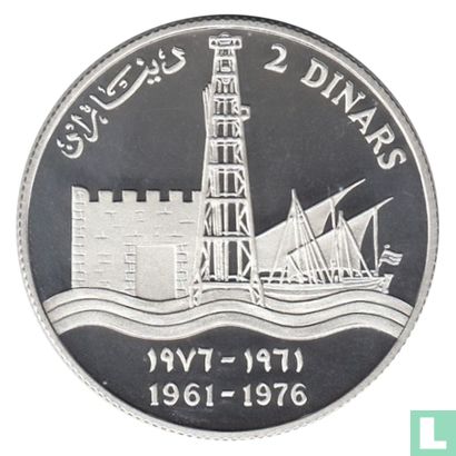 Koeweit 2 dinars 1976 (PROOF) "15th Anniversary of Independence" - Afbeelding 1