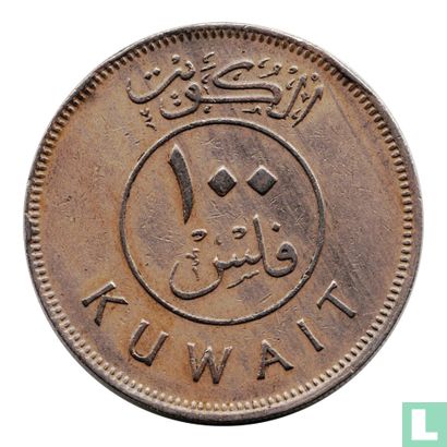 Koweït 100 fils 1976 (année 1396) - Image 2