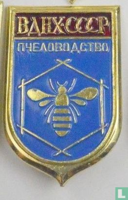 Rusland  BDHX - CCCP (bee) - Image 1