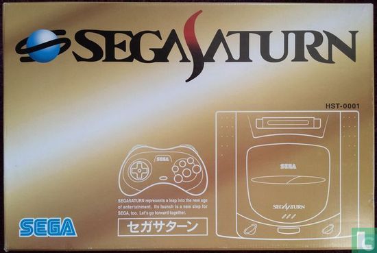 Sega Saturn HST-0001 - Image 2