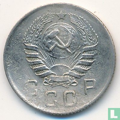 Rusland 10 kopeken 1945 - Afbeelding 2