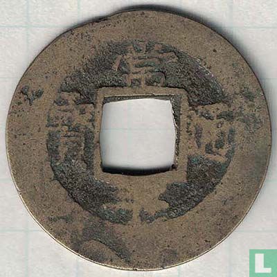 Korea 1 mun 1757 (Chong Sam (3) maan) - Afbeelding 1