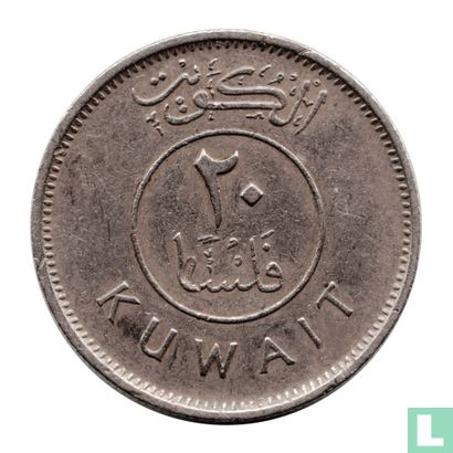 Kuwait 20 fils 1979 (AH1399) - Image 2